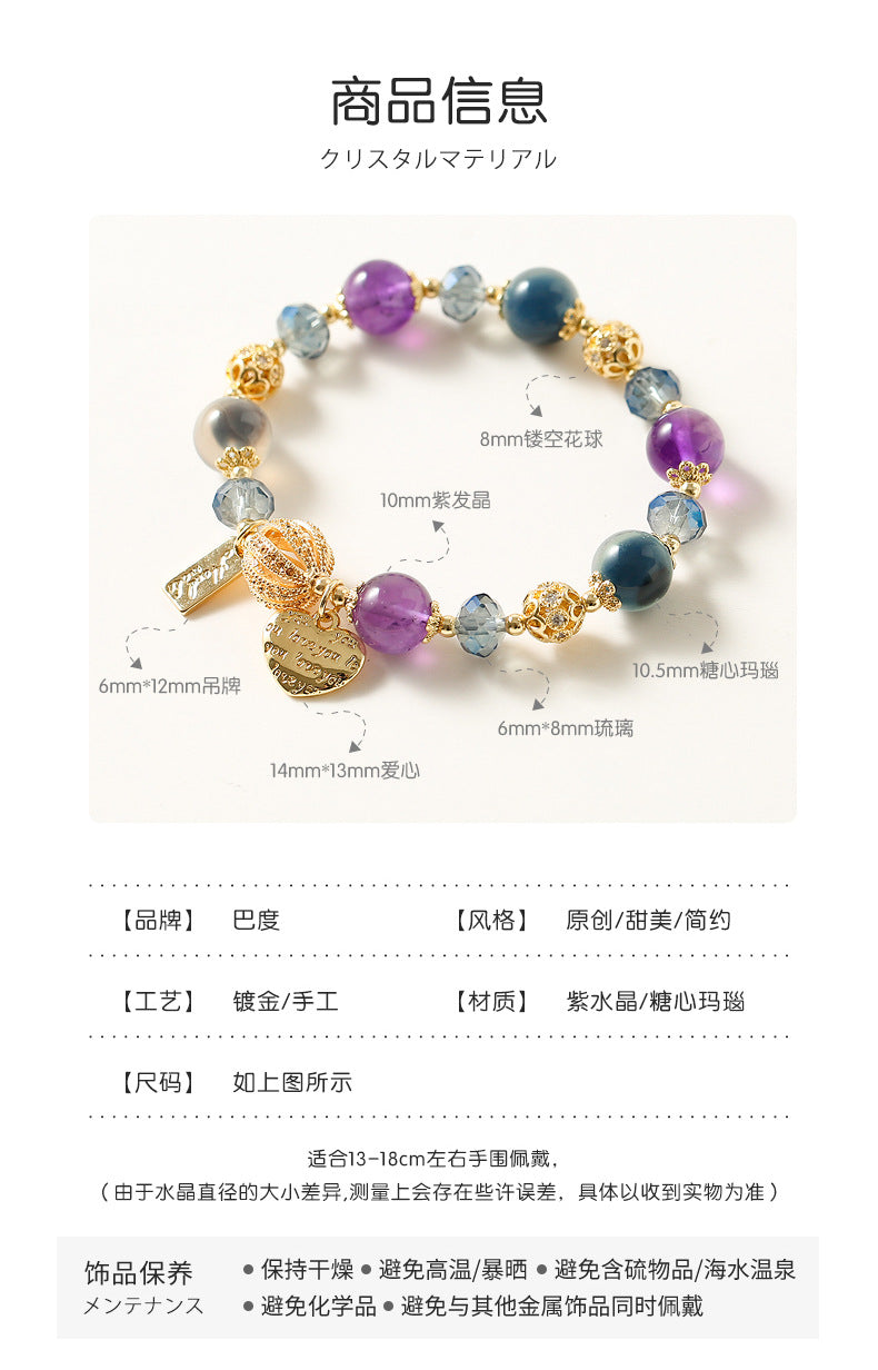 Lavender Amethyst Heart Bracelet – Agate Heart Charm & Hollow Bead | Handmade Crystal Jewelry for Women, Aesthetic Gift for Her