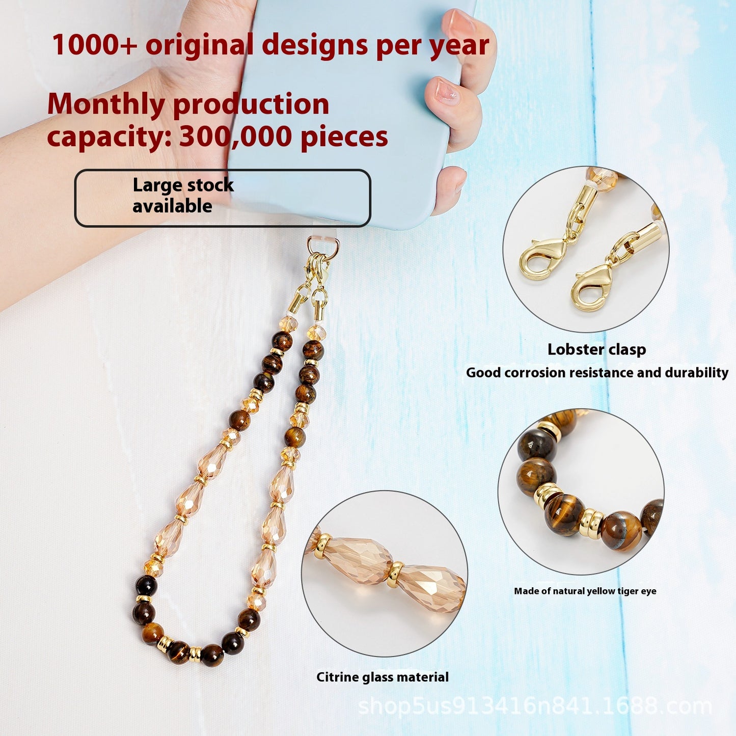 Semi-precious Yellow Tiger Eye DIY Phone Chain Beads Gold-plated Crystal Amazon Cross-border Beads Phone Hanging Chain Wholesale