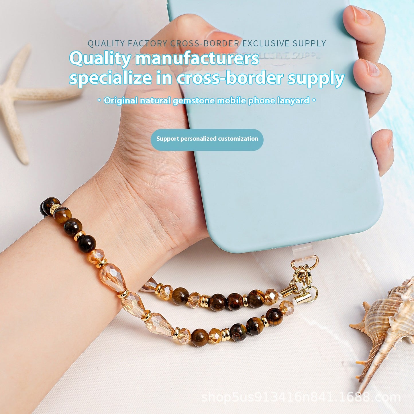 Semi-precious Yellow Tiger Eye DIY Phone Chain Beads Gold-plated Crystal Amazon Cross-border Beads Phone Hanging Chain Wholesale